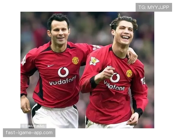 C罗与吉格斯的曼联传承：风格差异与代际影响解析