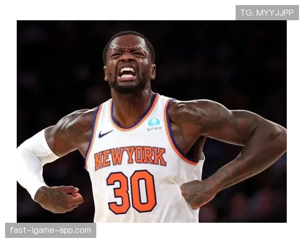 兰德尔单打效率超越季后赛关键对手，提升尼克斯内线威胁