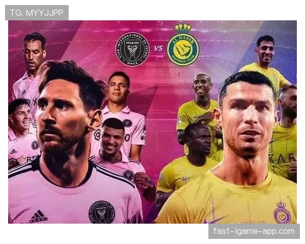 C罗与梅西晚年进攻效率及战术角色转型对比