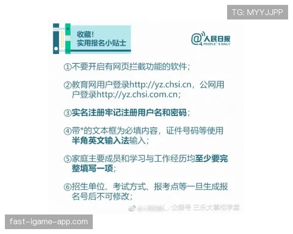 拖延时间违例是什么规则？新手必看的判罚标准解析