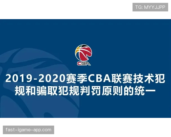 新手教学：技术犯规与违体犯规有何区别？如何判罚与应对？