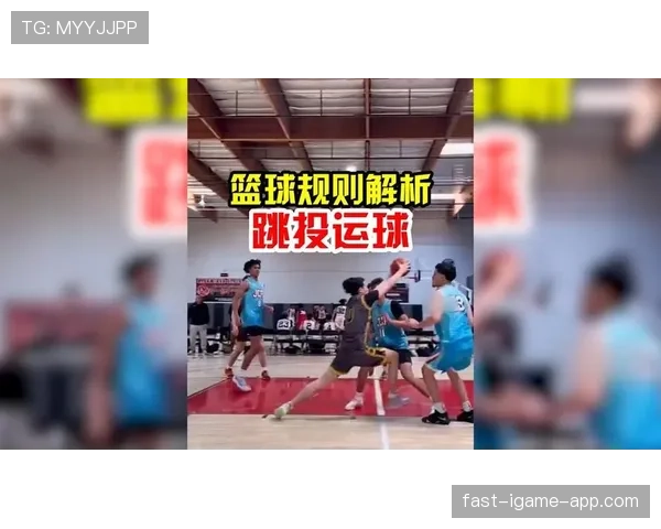 篮球新手必学：走步与两次运球的区别解析
