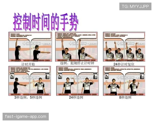 篮球规则中持球五秒违例的具体判定标准与情形全面解析