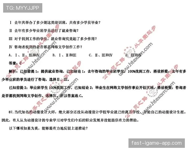 篮球规则解析：手部接触判定的关键与标准