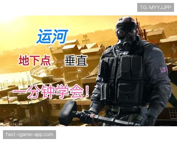 详解防守站位规则核心要素及合理位置界定